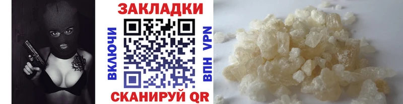 Купить Alpha-PVP АМФ Меф Арск