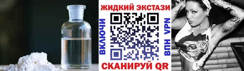 Бутират 1.4BDO  Купить  Арск 