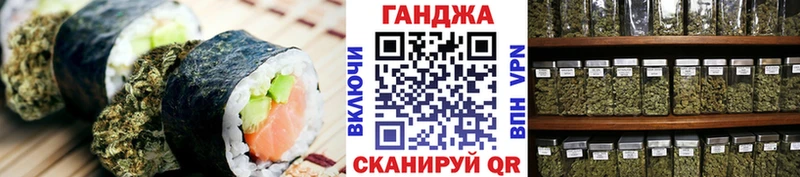 Cannafood конопля  Купить где  Арск 