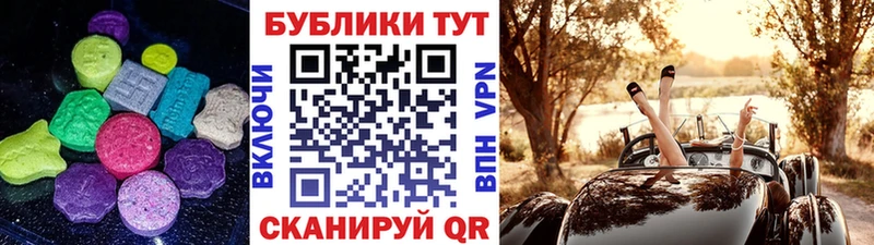 Купить где  Арск  ЭКСТАЗИ таблы 