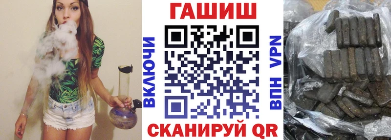 Купить закладки Арск ГАШИШ Ice-O-Lator