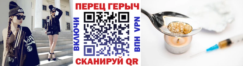 ГЕРОИН хмурый  Купить закладки  Арск 