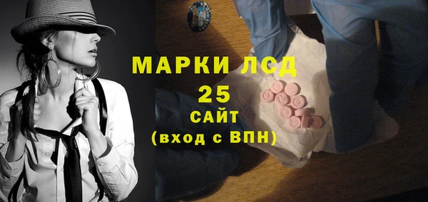 2c-b Корсаков