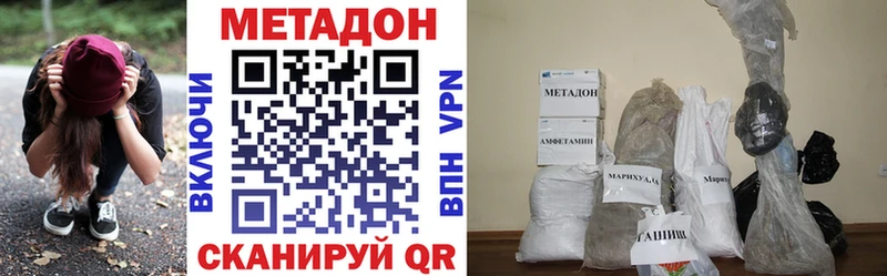 МЕТАДОН белоснежный Арск