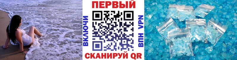 МЕТАМФЕТАМИН кристалл  Купить где  Арск 