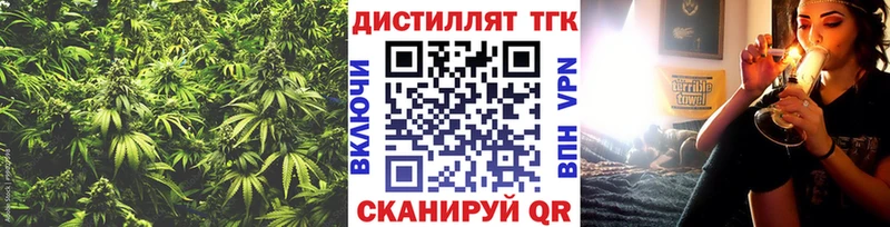 Купить закладки  Арск  Дистиллят ТГК вейп 